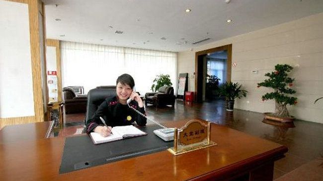 Aoma Business Hotel Anyang  Interieur foto